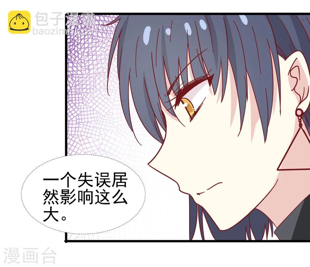 第26话 超额完成-第27话