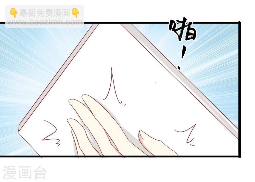 第26话 超额完成-第27话