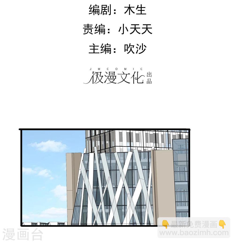 第26话 超额完成-第27话