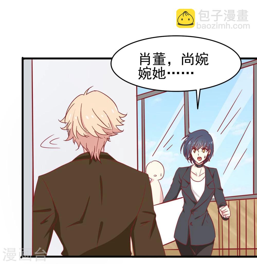 第26话 超额完成-第27话