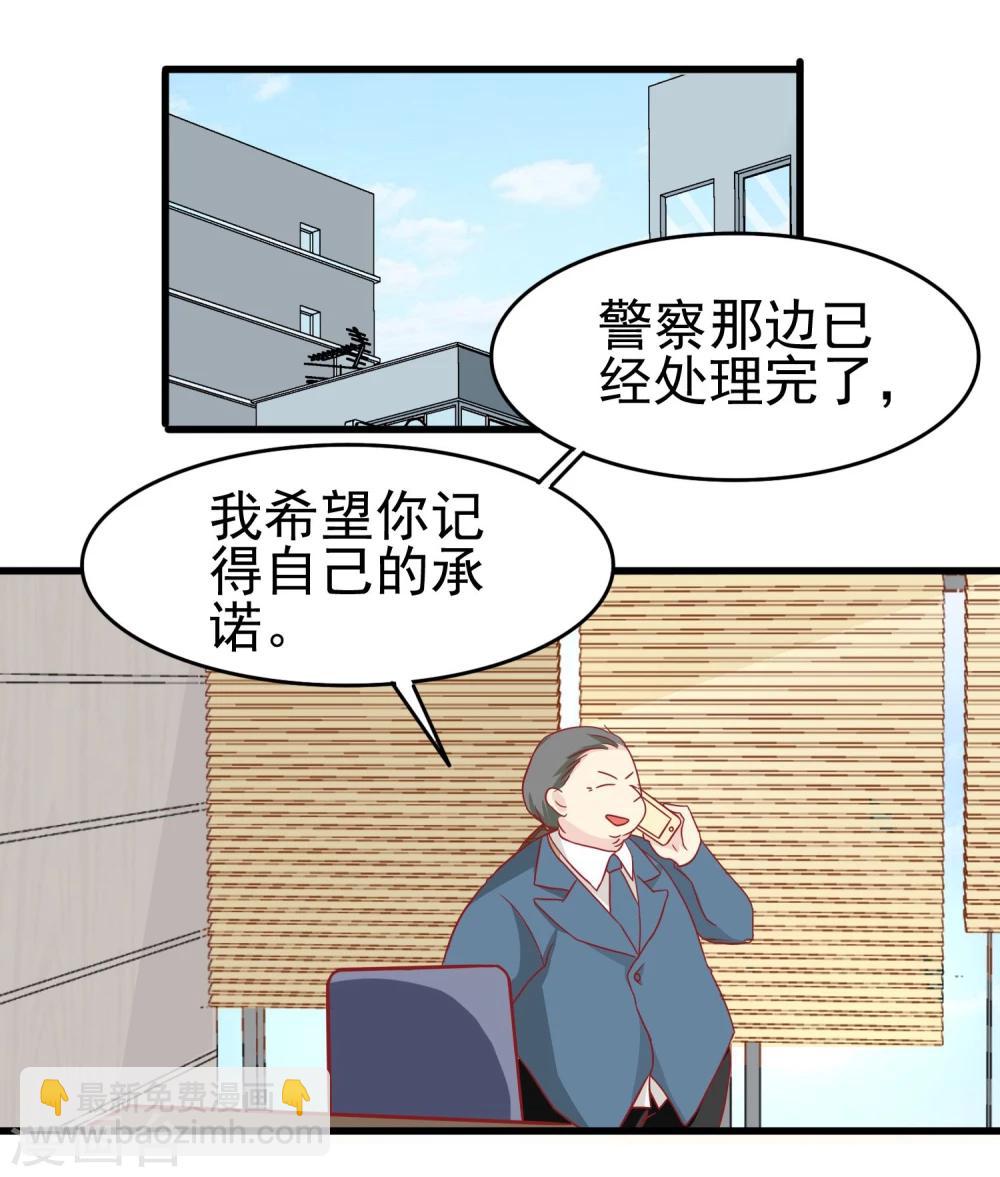 第26话 超额完成-第27话