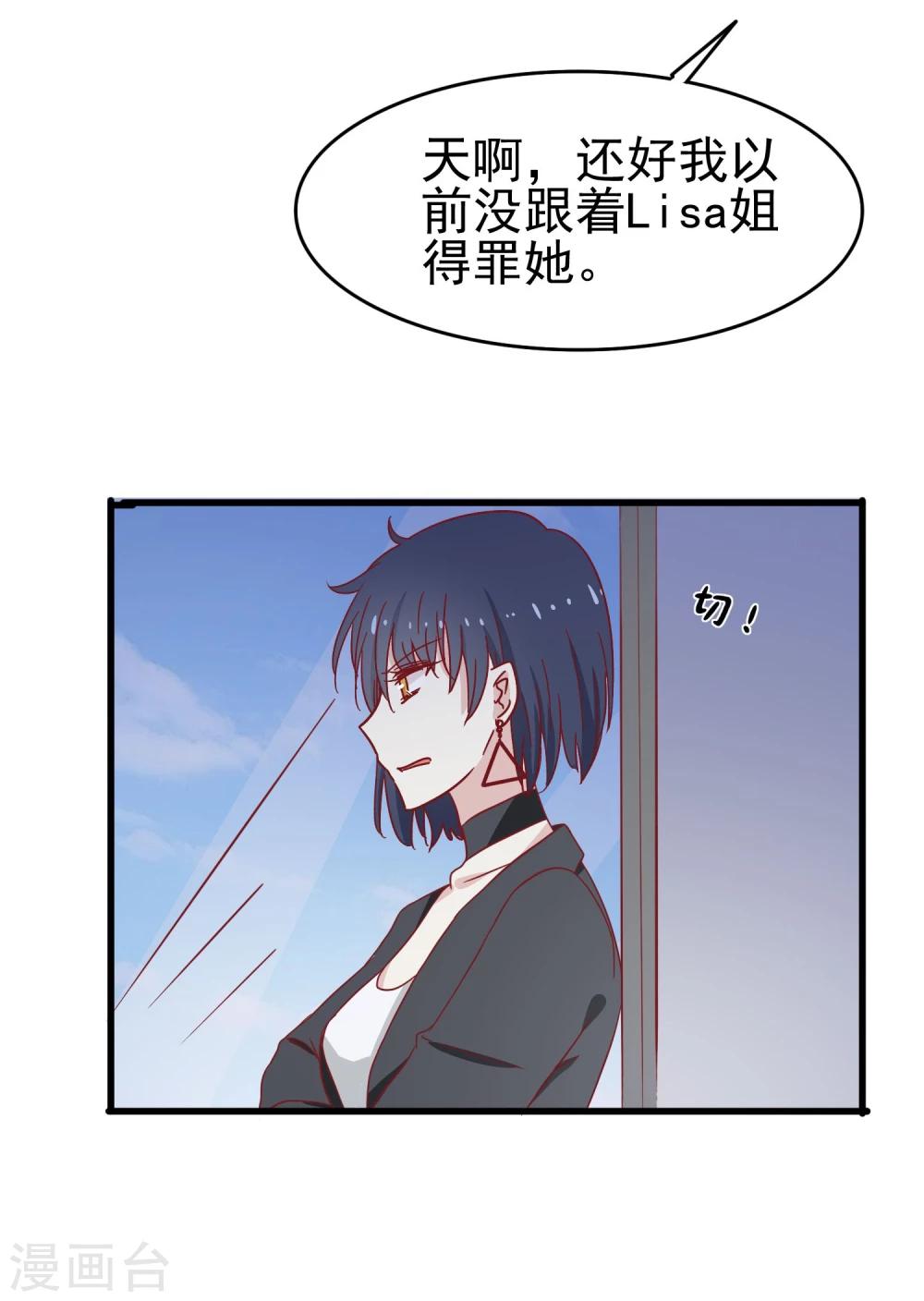 第26话 超额完成-第27话