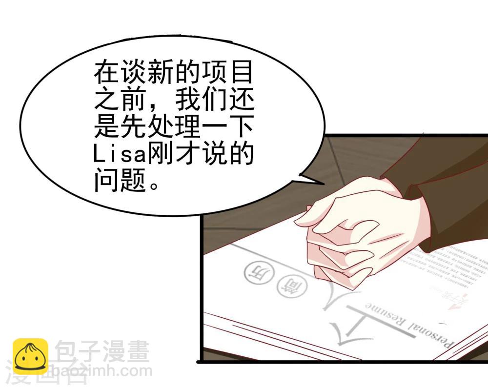 第26话 超额完成-第27话