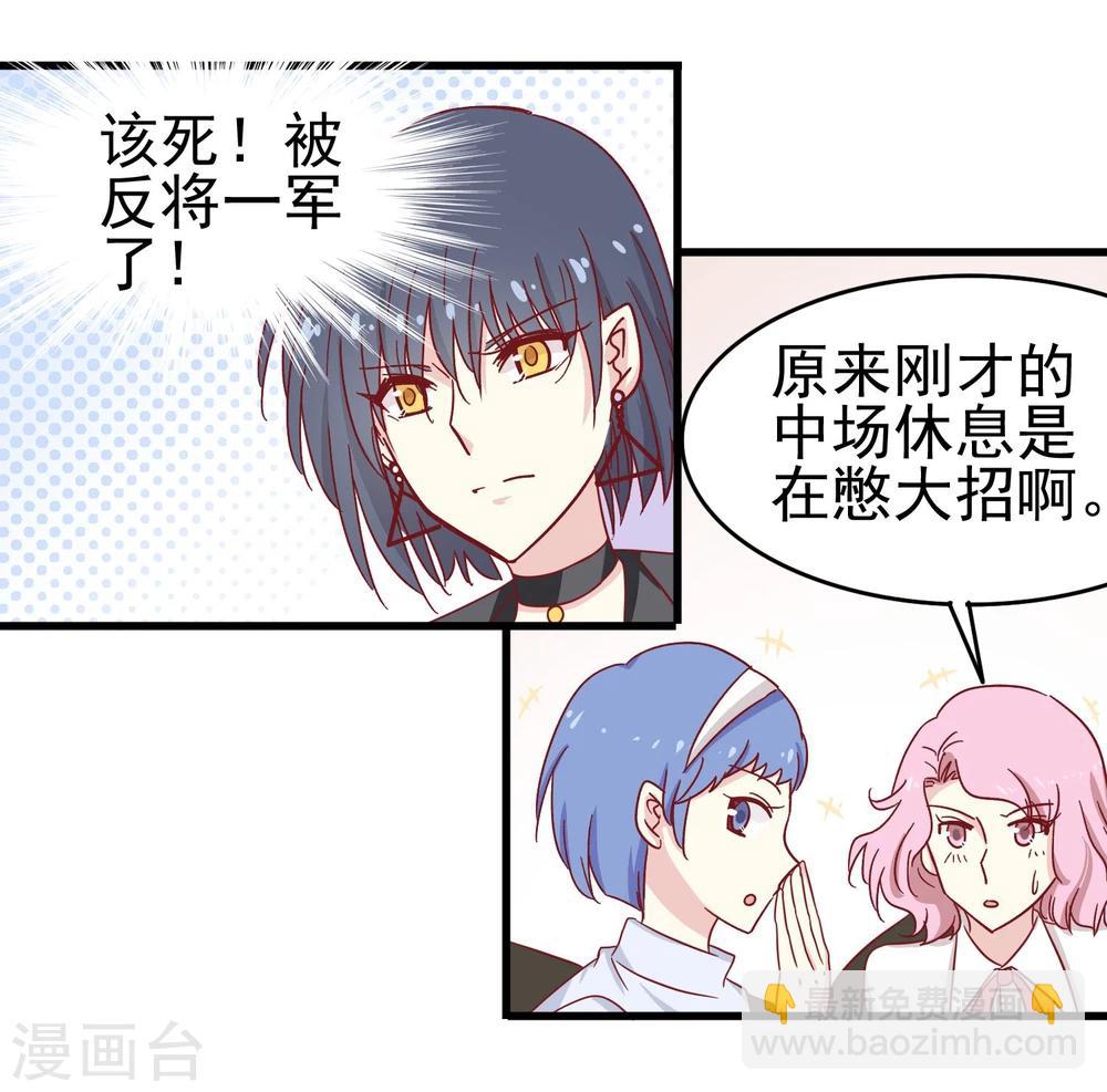 第26话 超额完成-第27话