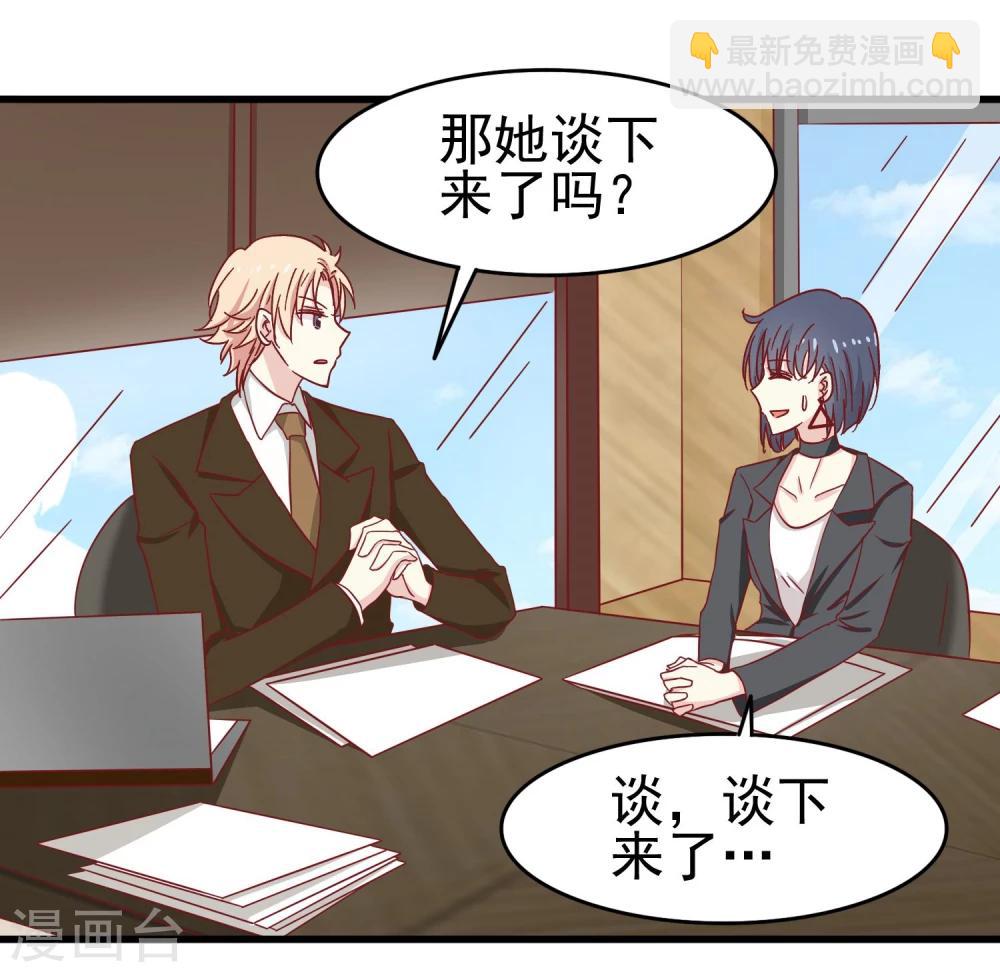 第26话 超额完成-第27话