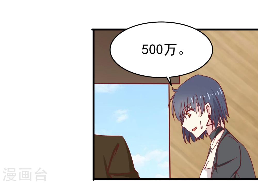 第26话 超额完成-第27话