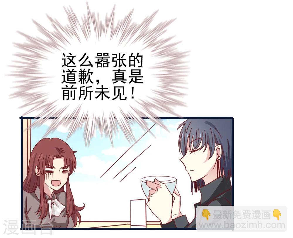 第28话 握手言和-第29话