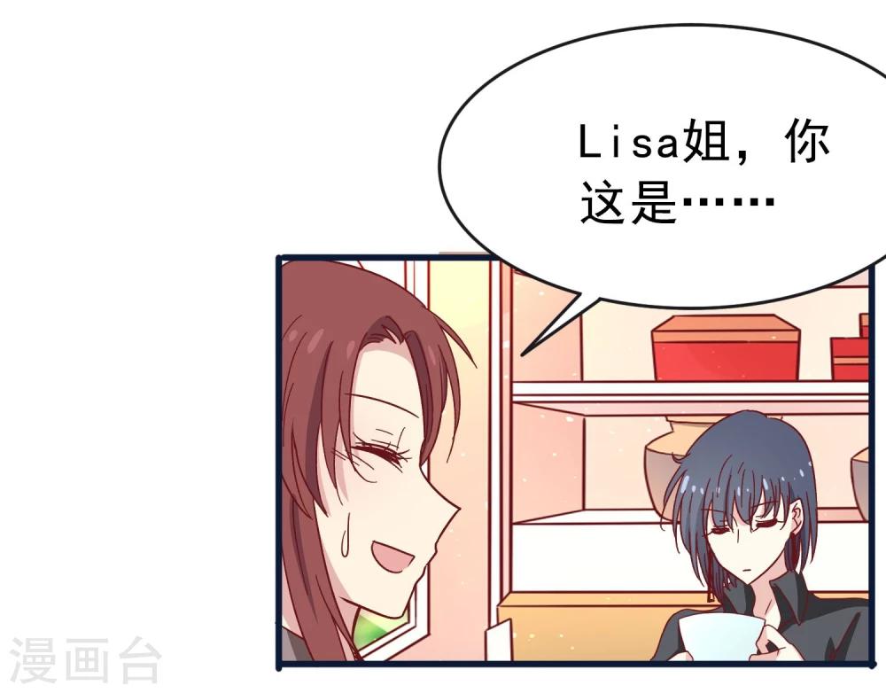 第28话 握手言和-第29话