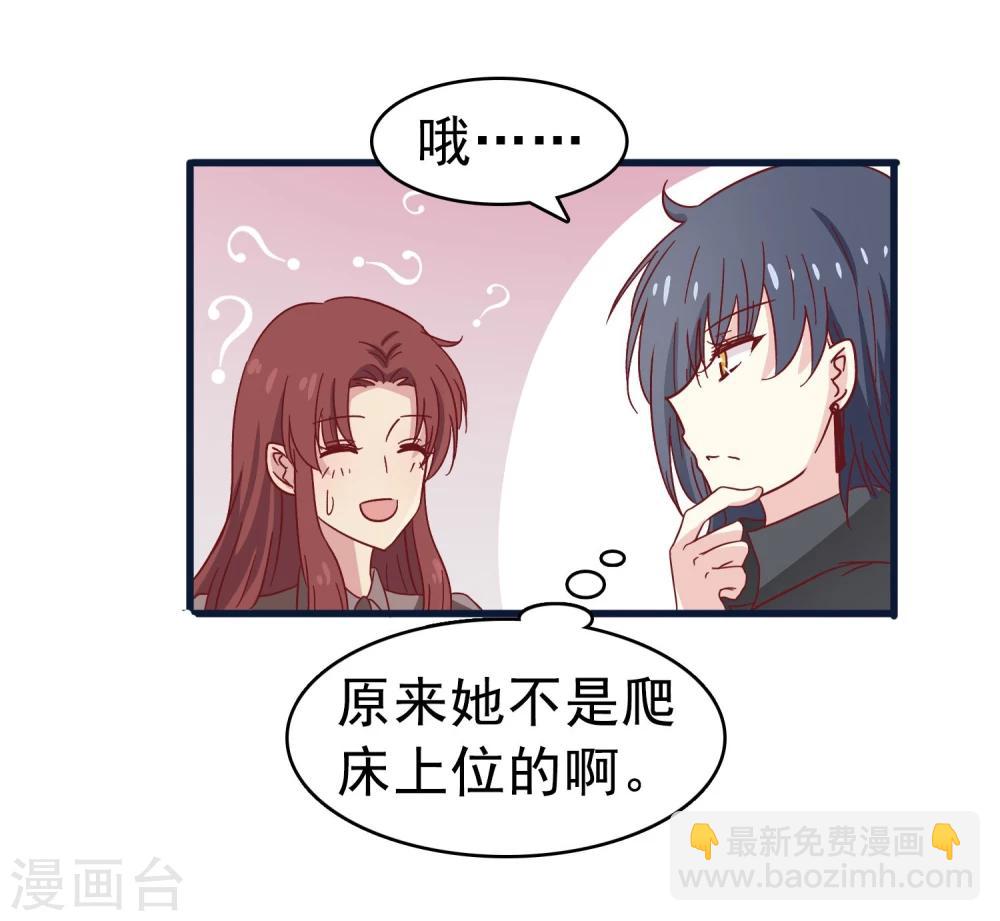 第28话 握手言和-第29话