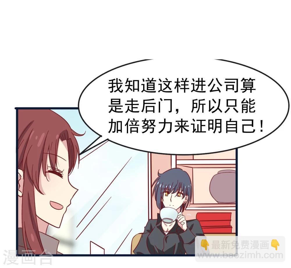 第28话 握手言和-第29话