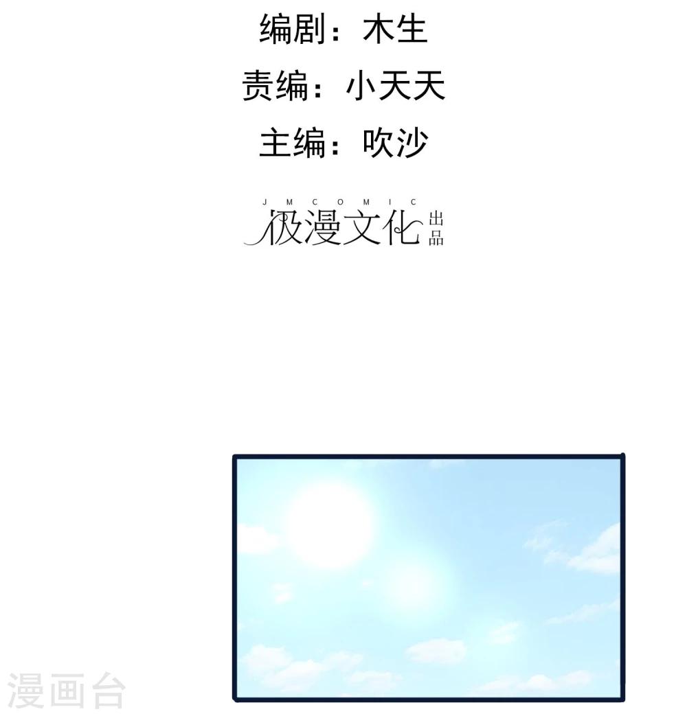 第28话 握手言和-第29话