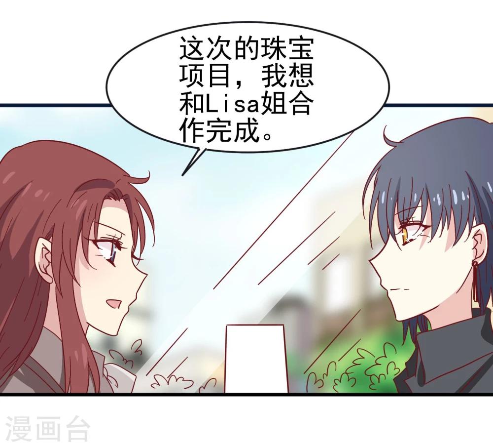 第28话 握手言和-第29话