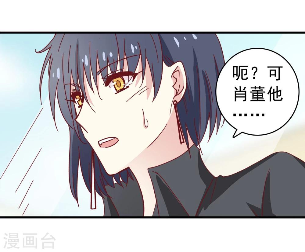 第28话 握手言和-第29话