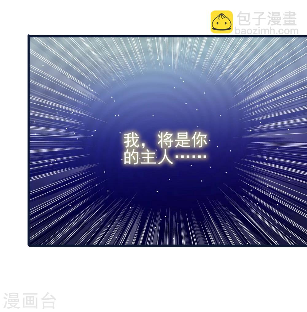 第28话 握手言和-第29话