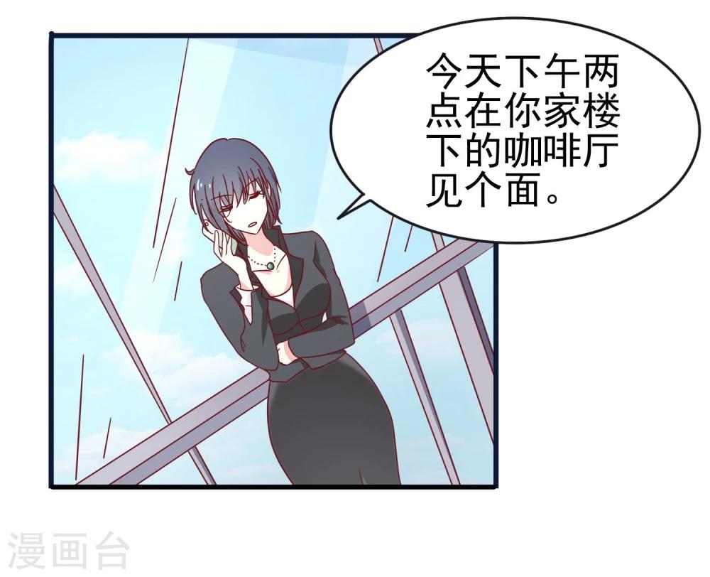 第28话 握手言和-第29话