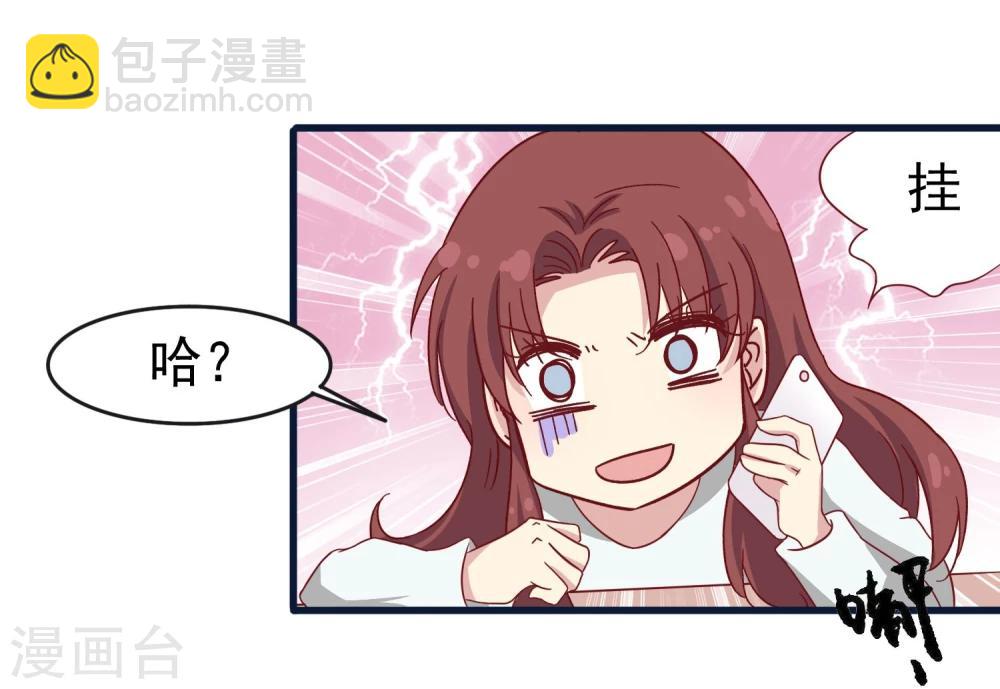 第28话 握手言和-第29话