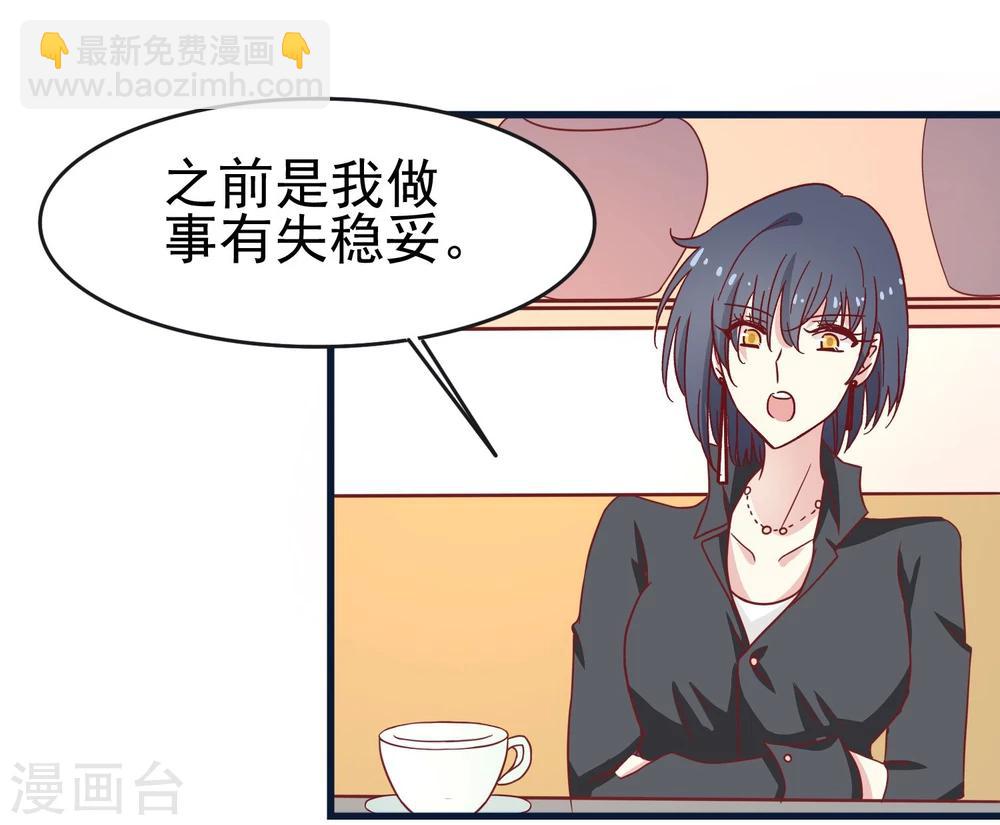 第28话 握手言和-第29话