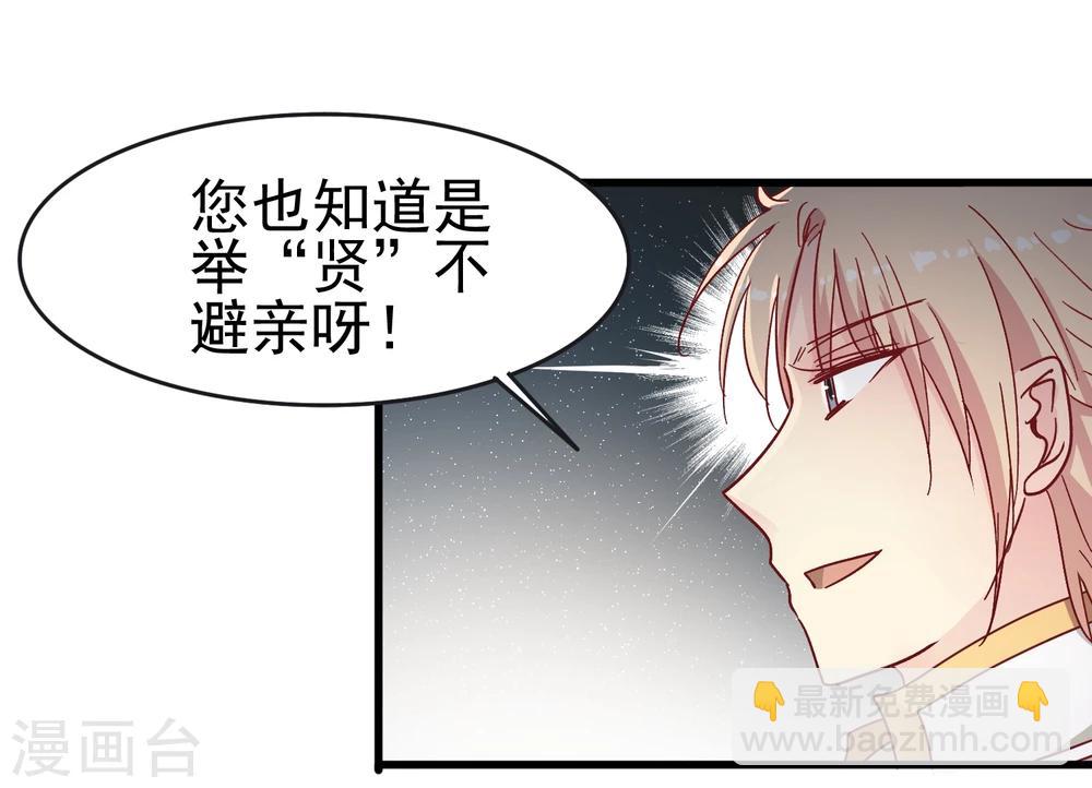 第30话 夜之海-第31话