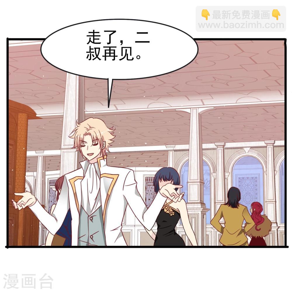 第30话 夜之海-第31话