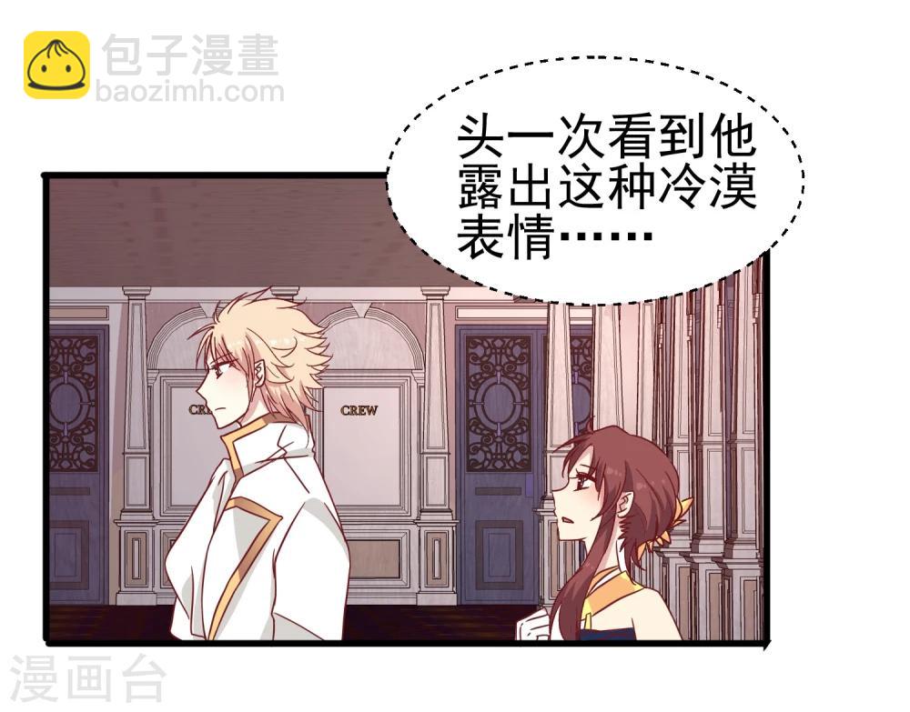 第30话 夜之海-第31话