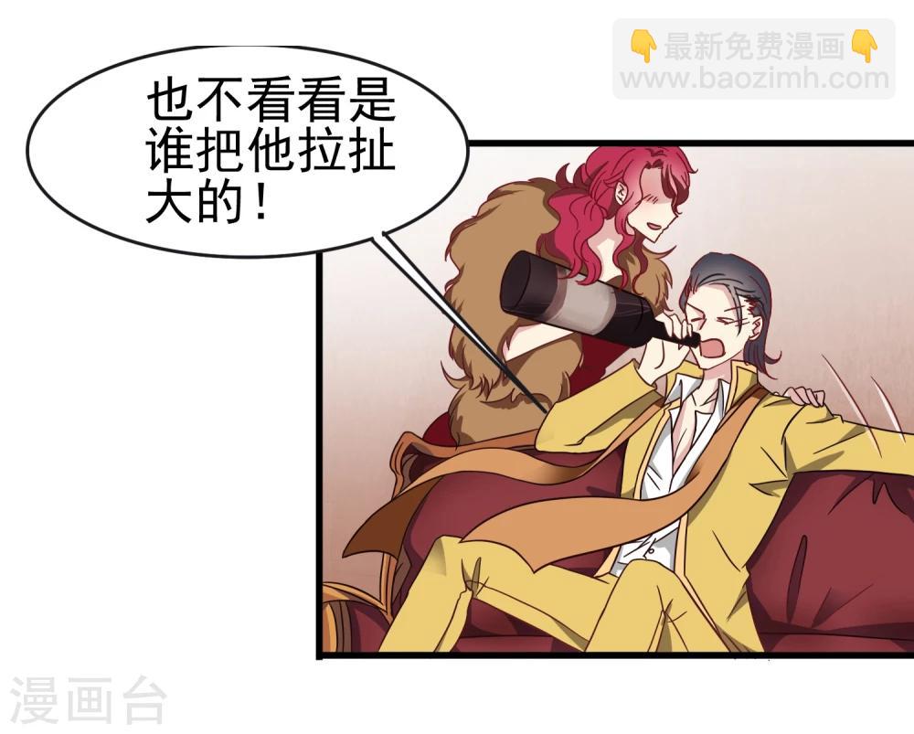 第30话 夜之海-第31话