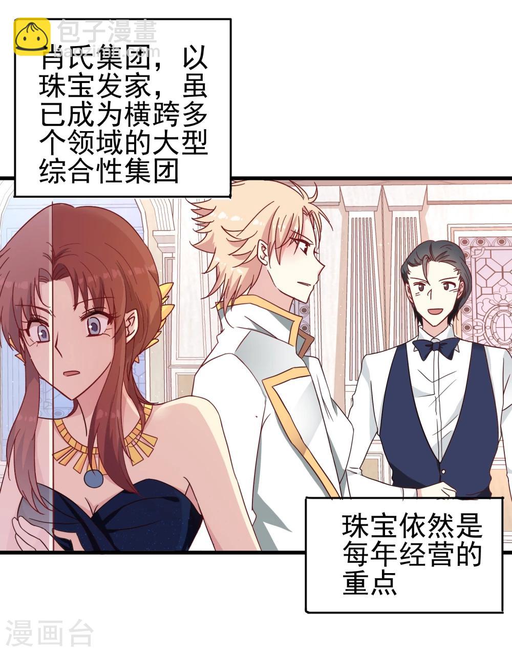 第30话 夜之海-第31话