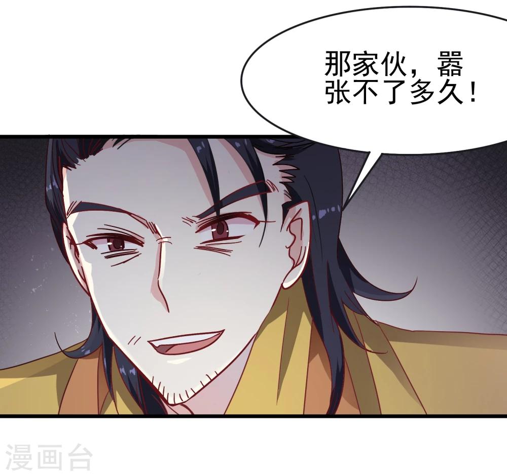 第30话 夜之海-第31话