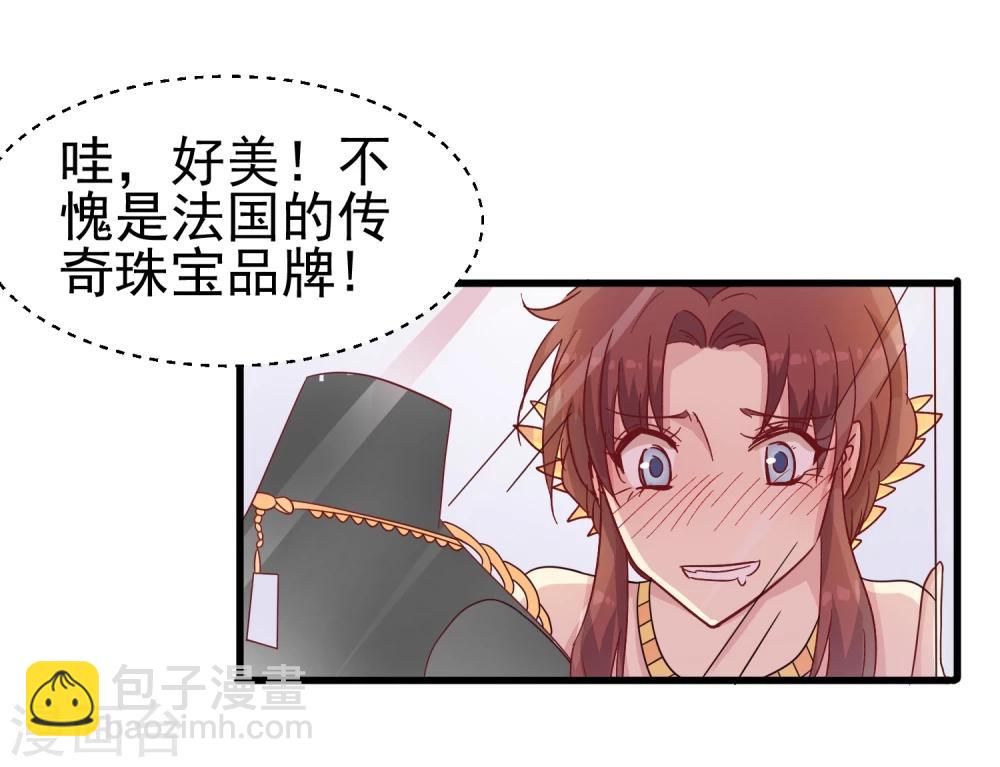 第30话 夜之海-第31话