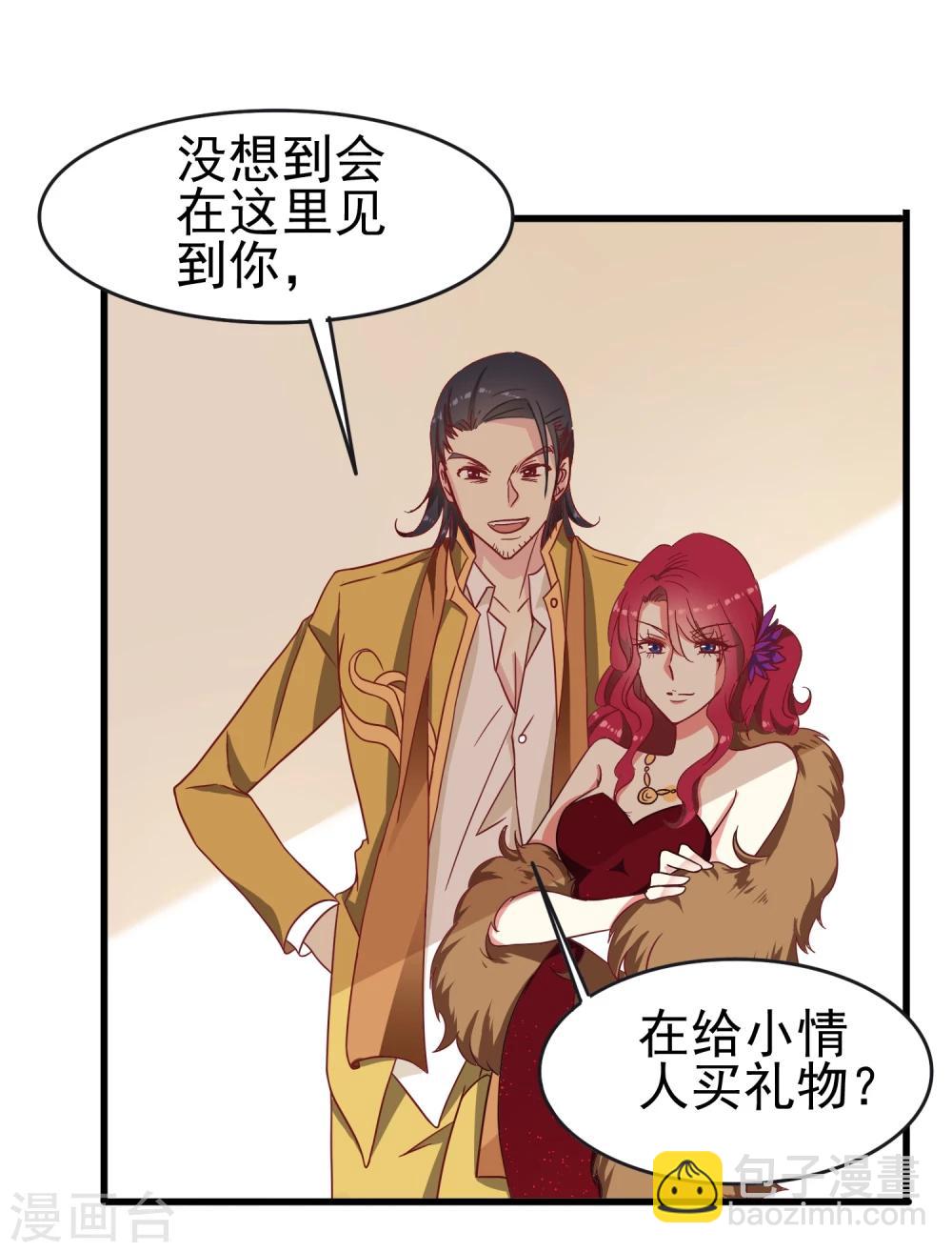 第30话 夜之海-第31话