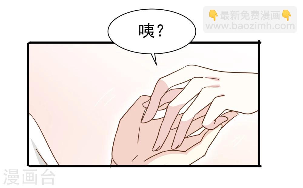 第32话 似曾相识-第33话