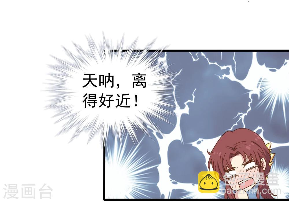 第32话 似曾相识-第33话