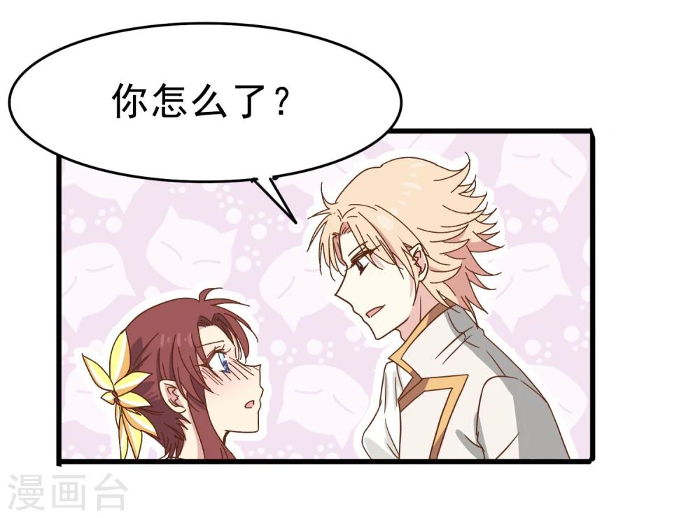 第32话 似曾相识-第33话