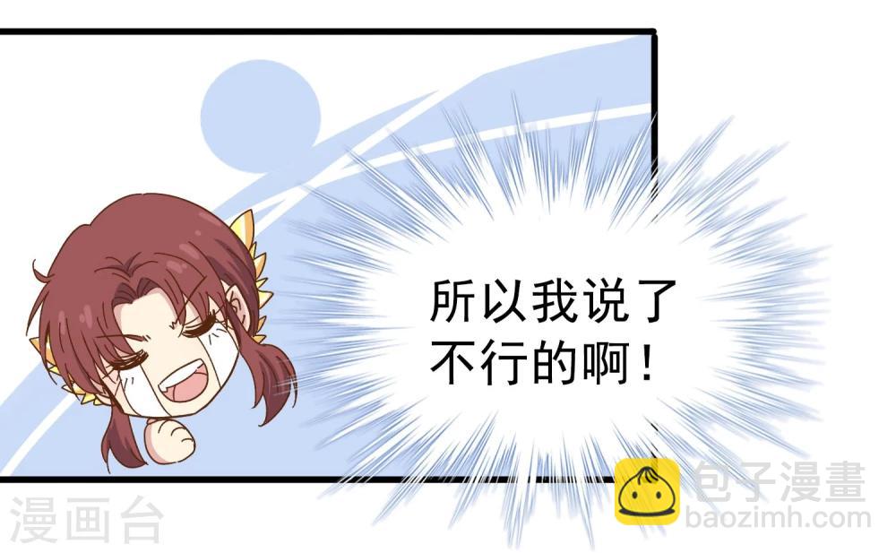 第32话 似曾相识-第33话