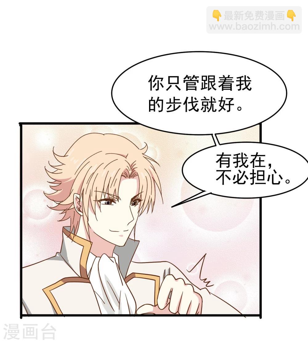 第32话 似曾相识-第33话