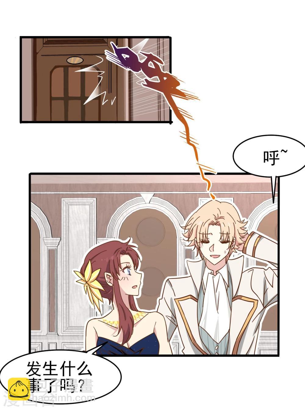 第32话 似曾相识-第33话