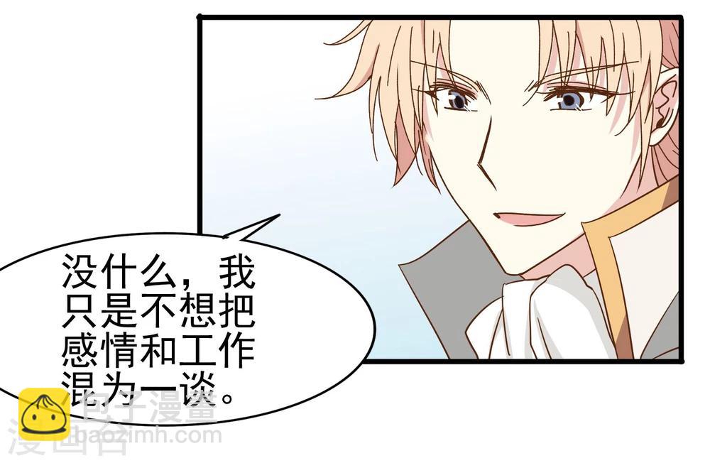 第32话 似曾相识-第33话