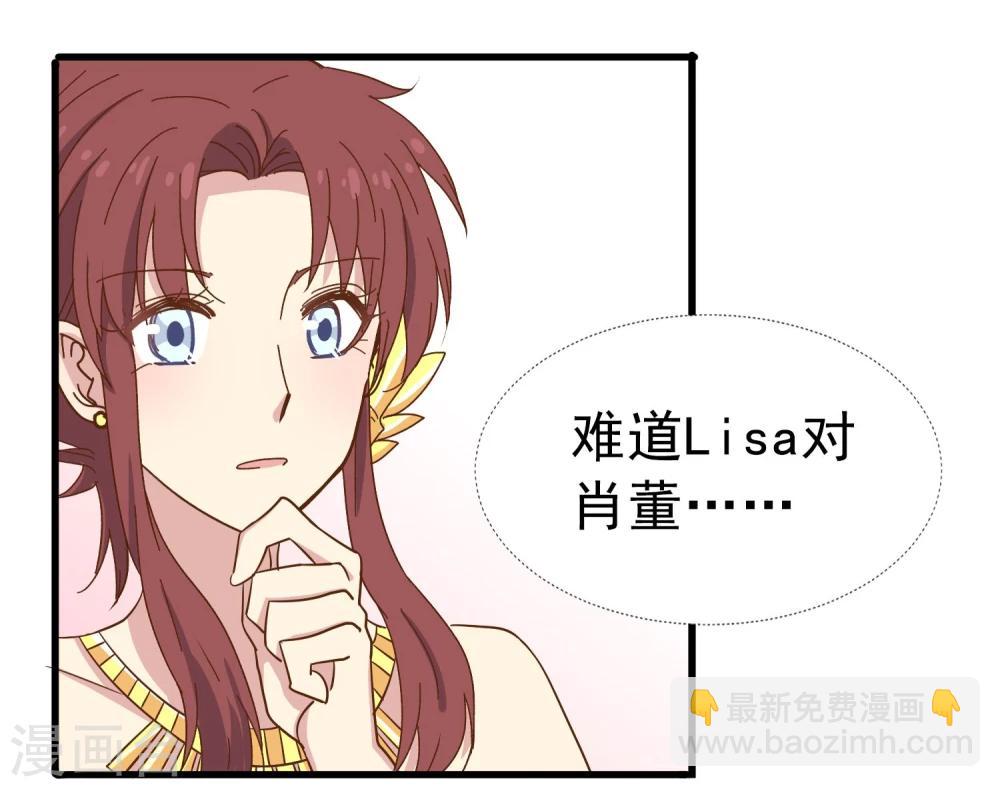 第32话 似曾相识-第33话