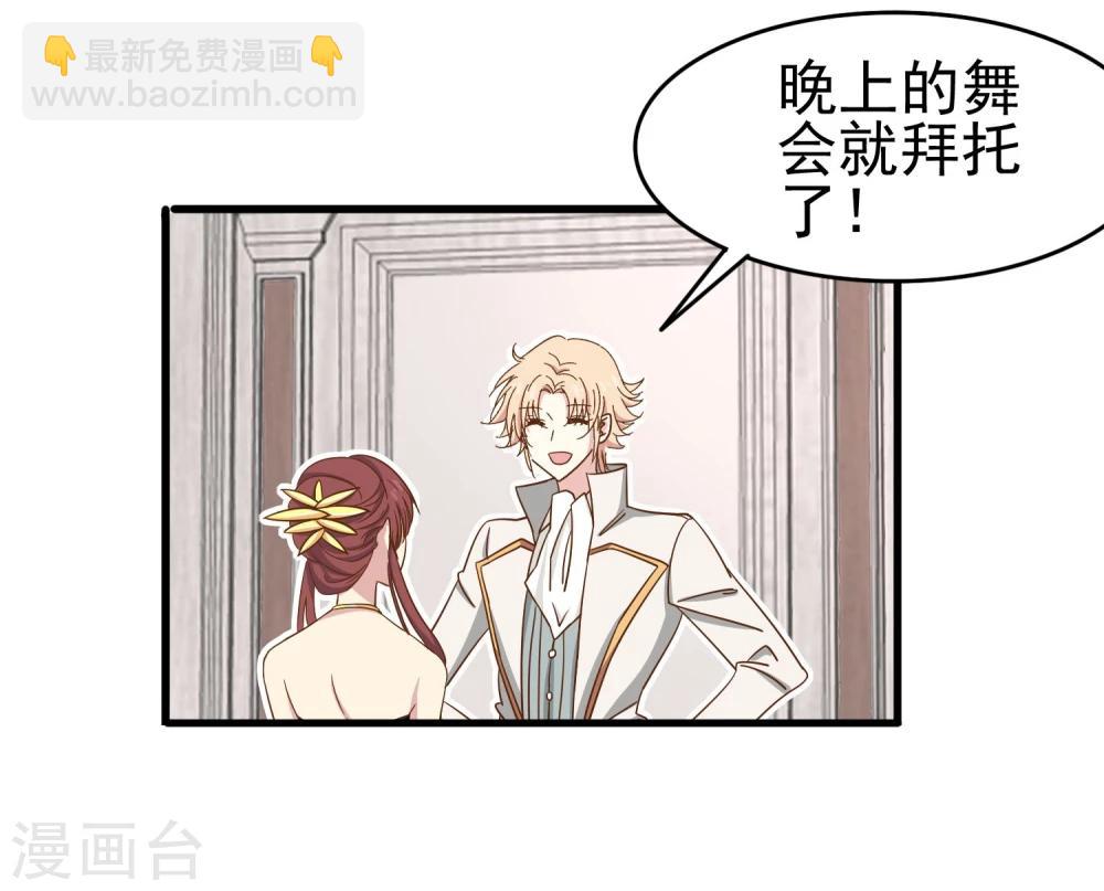 第32话 似曾相识-第33话