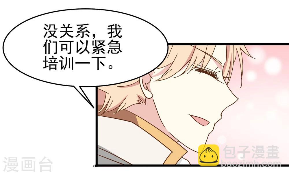 第32话 似曾相识-第33话