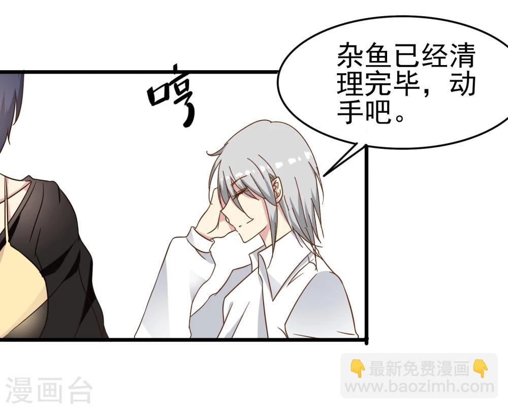 第34话 因爱生恨-第35话