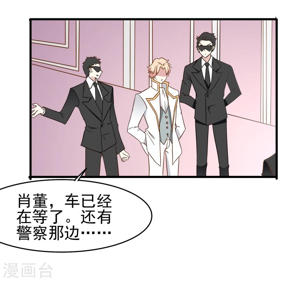 第36话 主治医生兼男朋友-第37话