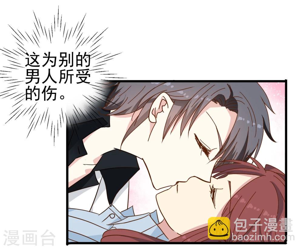 第36话 主治医生兼男朋友-第37话