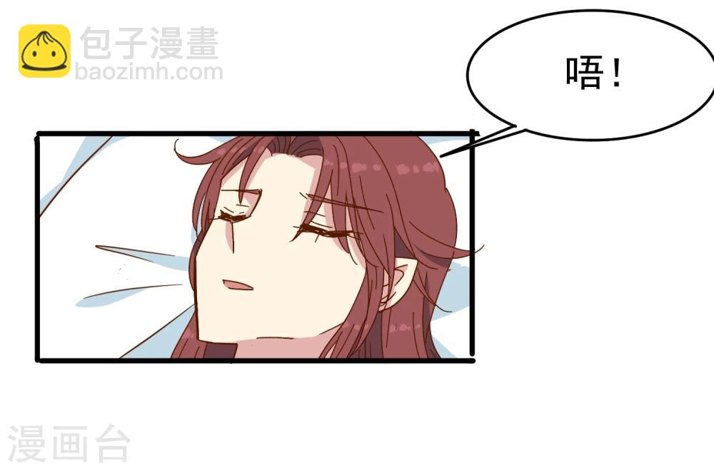 第36话 主治医生兼男朋友-第37话