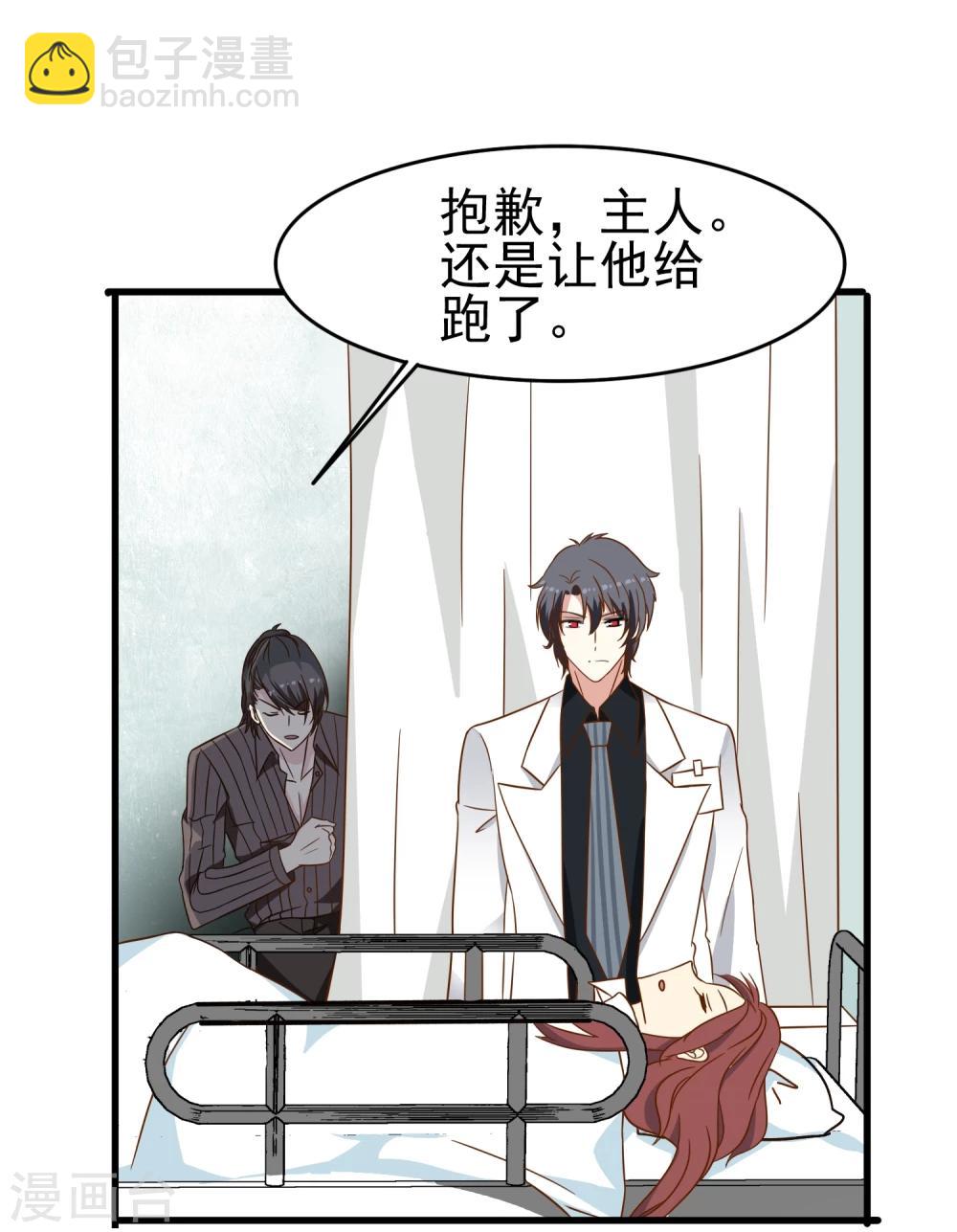 第36话 主治医生兼男朋友-第37话