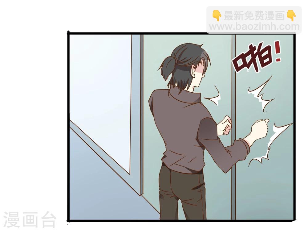 第36话 主治医生兼男朋友-第37话