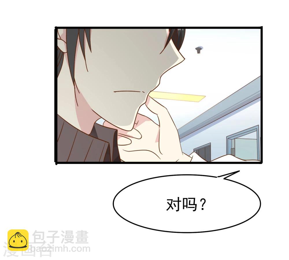 第36话 主治医生兼男朋友-第37话