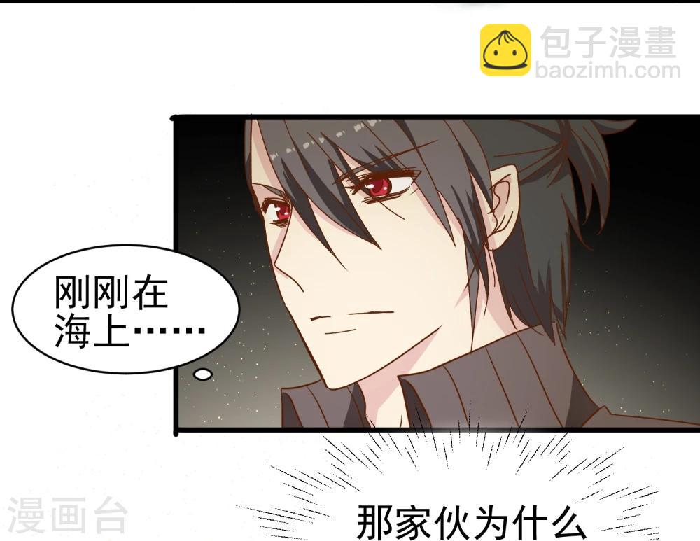 第36话 主治医生兼男朋友-第37话