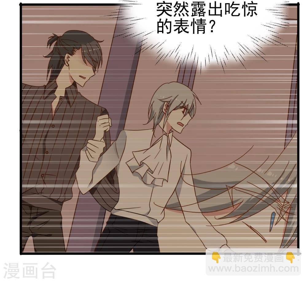 第36话 主治医生兼男朋友-第37话