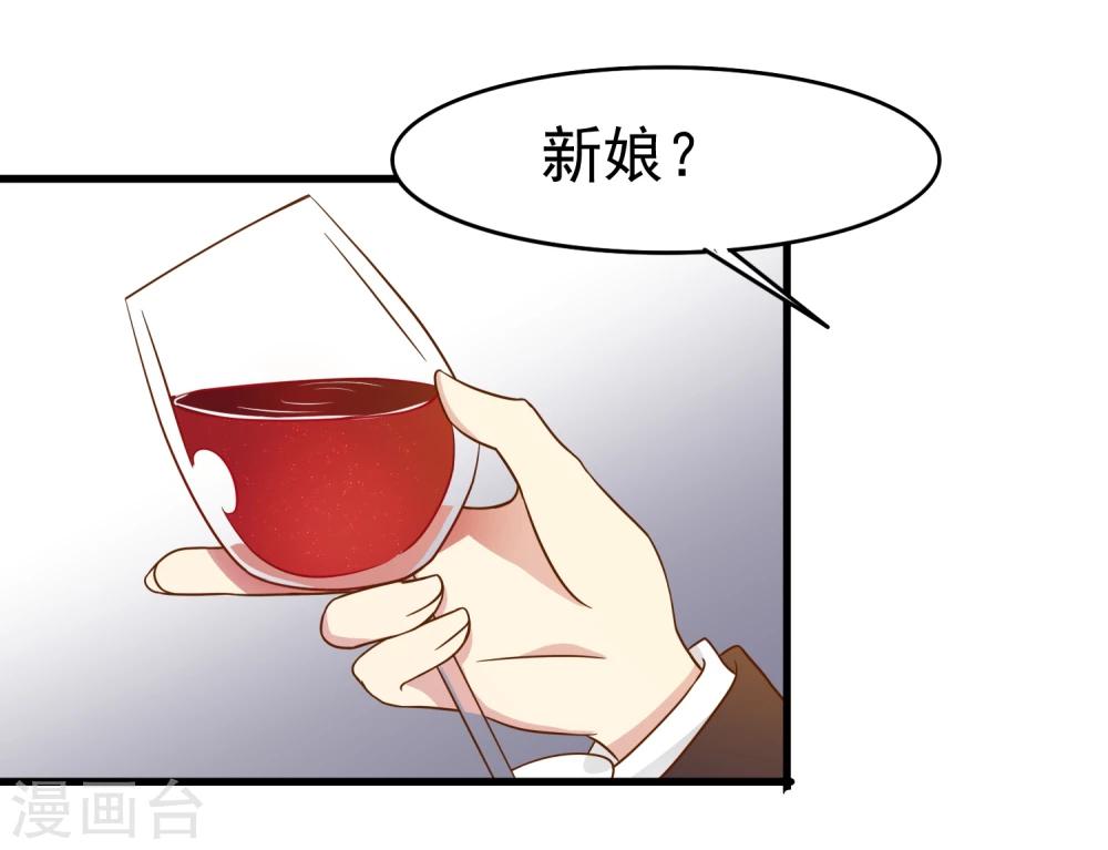 第36话 主治医生兼男朋友-第37话