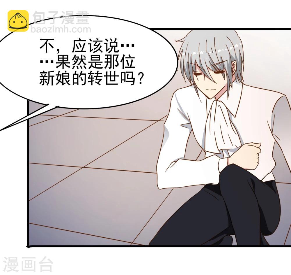 第36话 主治医生兼男朋友-第37话